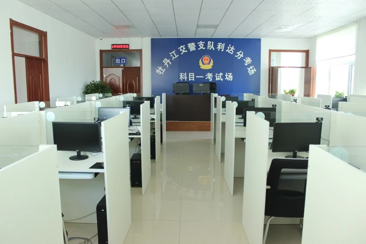 大庆学车